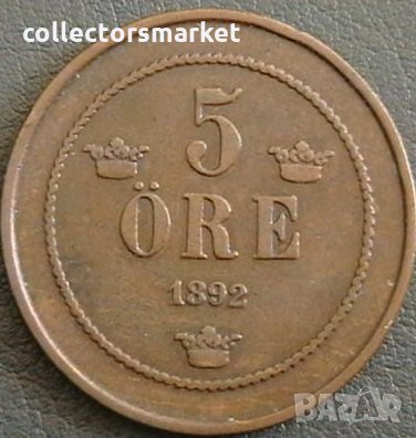 5 йоре 1892, Швеция, снимка 1