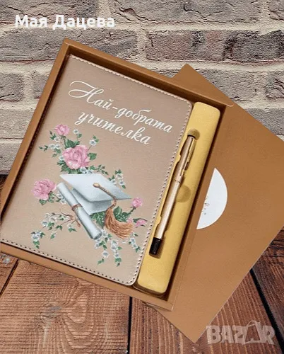 Луксозен комплект "Учител" с кожен бележник мелатен химикал в подаръчна кутия и опаковка, снимка 1