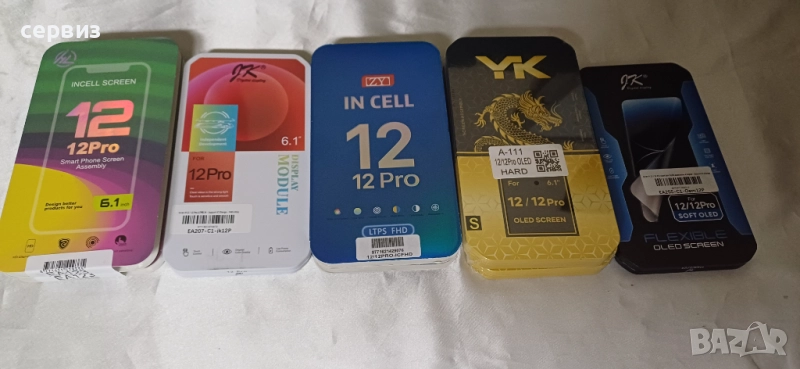 IPHONE 11 PRO MAX LCD Дисплей + Тъч скрийн , 12 , 12 Pro Max, снимка 1