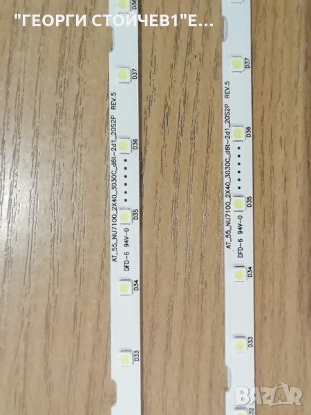 AT_55_NU7100_2x40_3030C_d6t-2d1_20S2P  REV.5, снимка 1