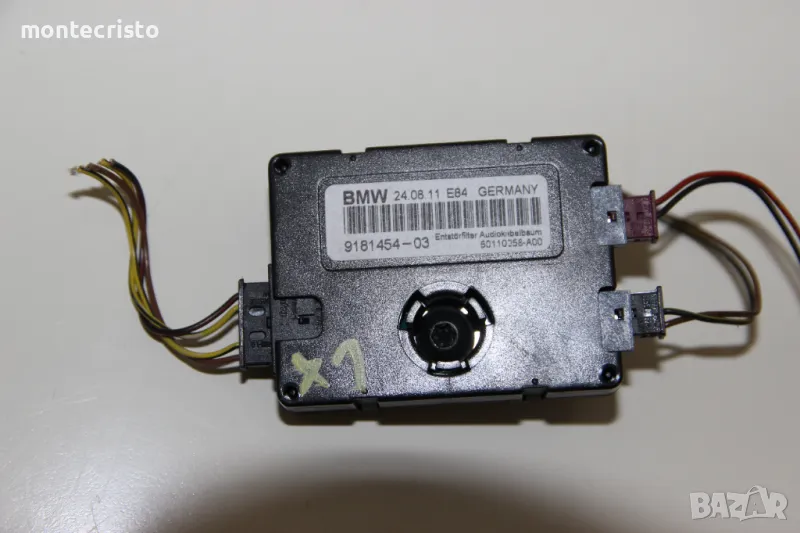 Усилвател антена BMW X1 E84 (2009-2013г.) 9181454-03 / 918145403, снимка 1