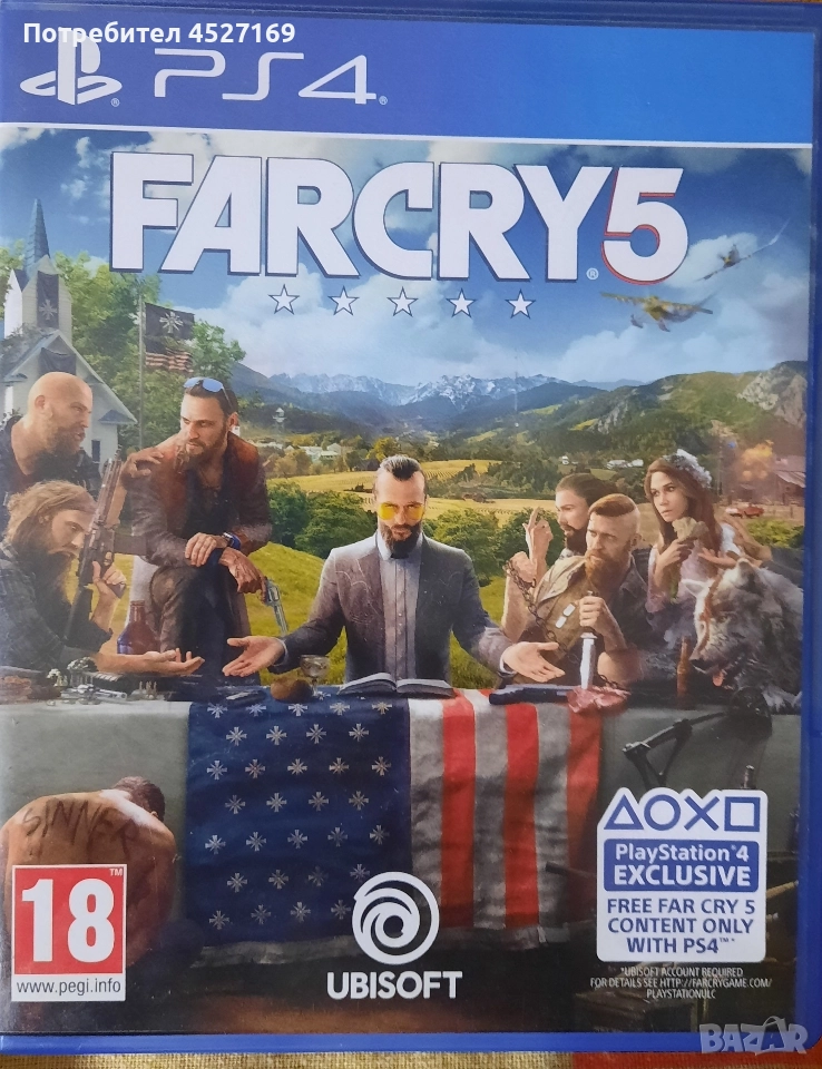 Игра за плейстейшън  FARCRY5, снимка 1