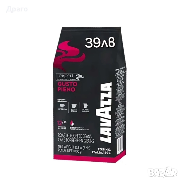 Кафе на зърна Lavazza Gusto Pieno внос от Италия, снимка 1