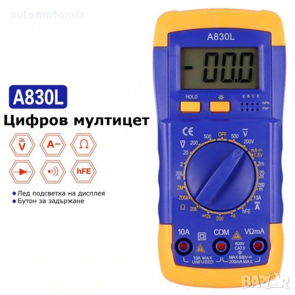 МУЛТИМЕТЪР,МУЛТИЦЕТ ЦИФРОВ - A830L, снимка 1