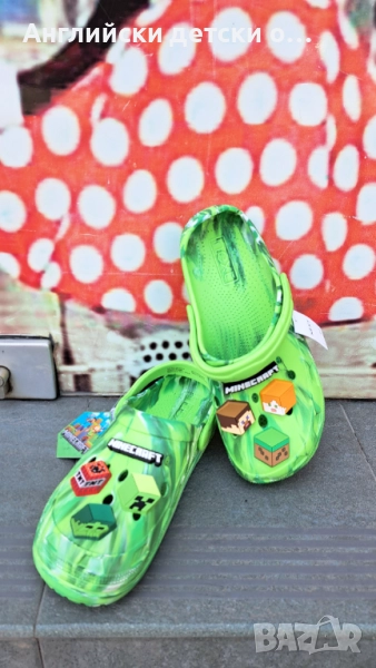 Английски детски кроксове с Minecraft-Next, снимка 1