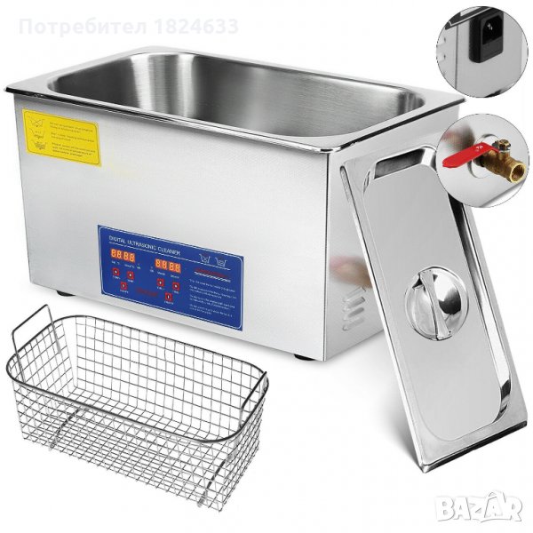 22 литра. НОВА. Индустиална ултразвукова вана неръждаема., снимка 1