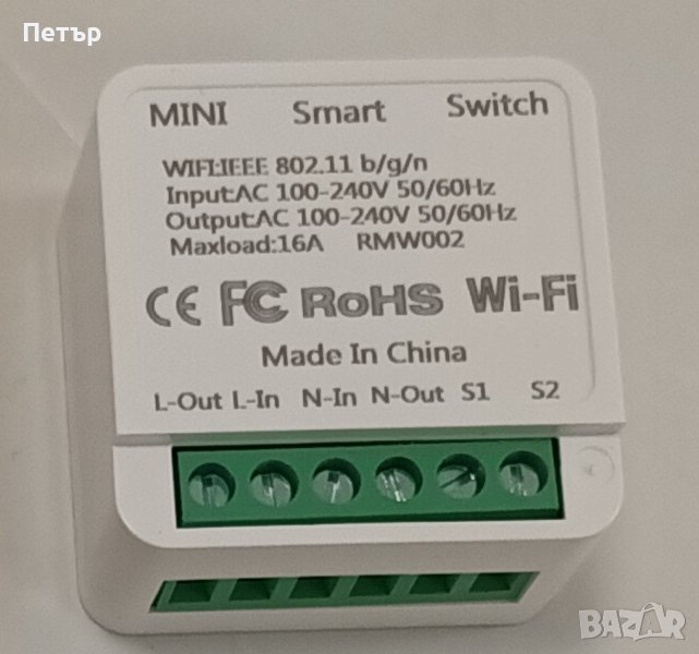 Wifi MINI Sonoff switch 16A, безжичен смарт ключ, smart control, соноф, сон оф, сон офф, сонофф, снимка 1