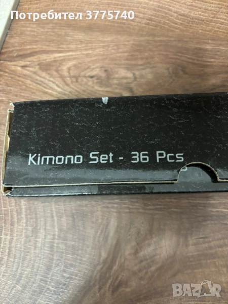 Комплект Цептер, снимка 1