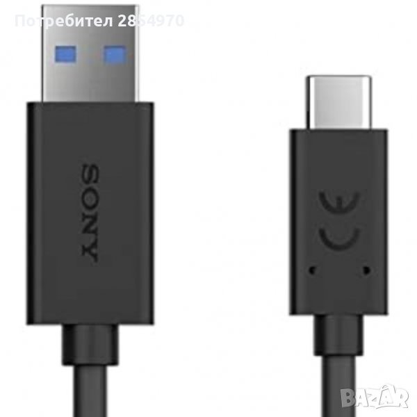 Sony Data Cable USB-C to USB-A  UCB30 Original, снимка 1