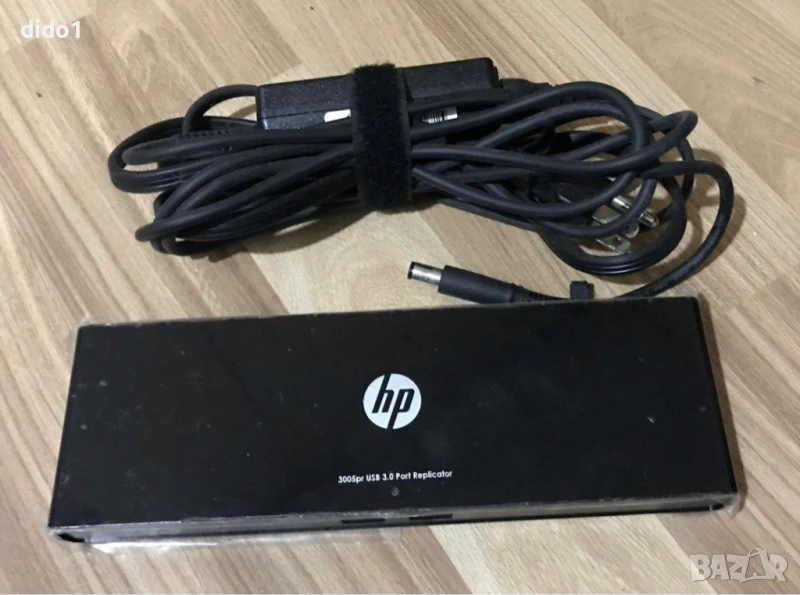 HP 3005pr USB3 Port Докинг станция, снимка 1