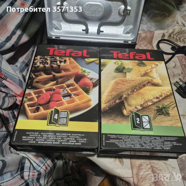 Мултифонкционален утед тефал, снимка 1