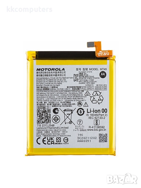 БАТЕРИЯ ЗА MOTOROLA EDGE 20 PRO (XT2153-1), снимка 1