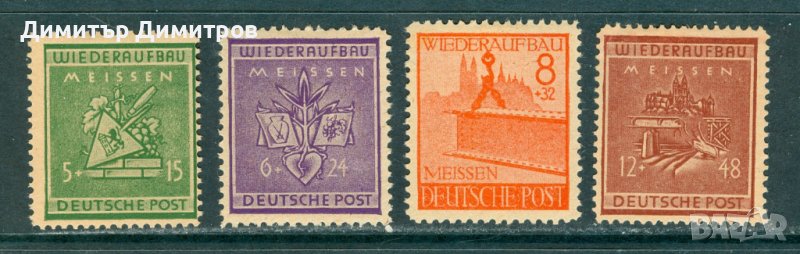 Германия 1945 - Локални марки "Меисен", снимка 1