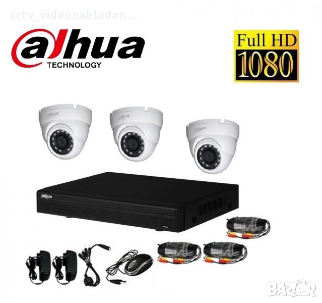 DAHUA Full HD комплект - DVR + 3камери 1080р + кабели + захранване, снимка 1