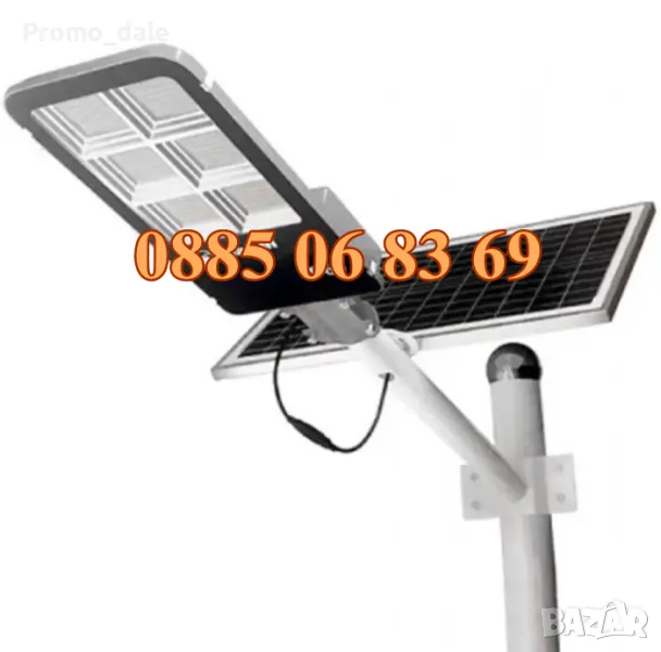 Улична соларна лампа 1800W с панел и стойка, соларна градинска лампа, снимка 1