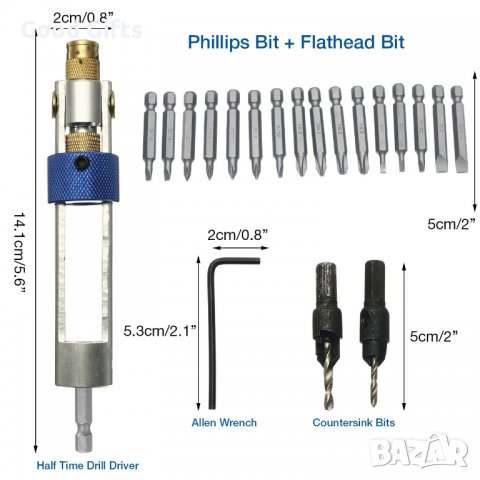 Професионална отвертка с накрайници Half Time Drill Driver, с куфарче за съхранение, снимка 4 - Други инструменти - 39366954