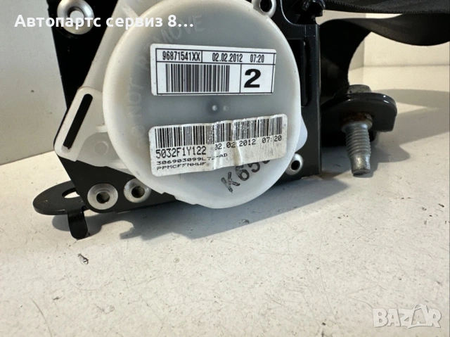 Citroën DS4 заден десен предпазен колан, 96871541XX, оригинален, за 1.6 HDi, 2011 г., снимка 2 - Части - 53131255