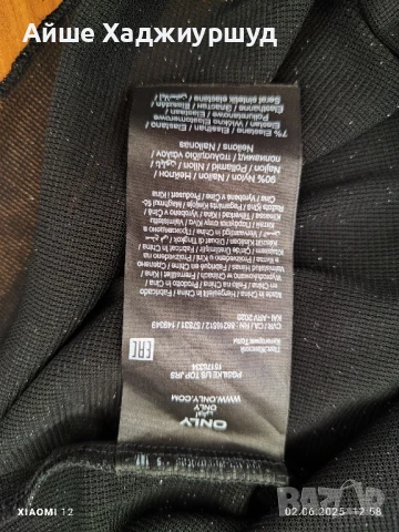 Дамска блуза , снимка 4 - Блузи с дълъг ръкав и пуловери - 50517294