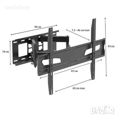 Подсилена стойка за TV Alien EA203LA с две чупещи се рамена до 75", до 45 kg, VESA 600 х 400, снимка 3 - Стойки, 3D очила, аксесоари - 48495040