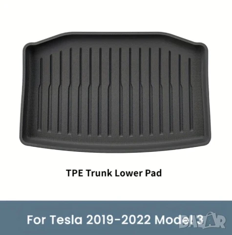 Гумена Подложка/Стелка за Долно Багажно Отделение, Заден Багажник - Tesla Model 3 (2017-2023)