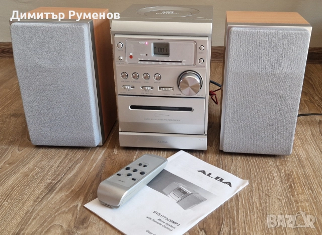 HiFi Micro System Alba
