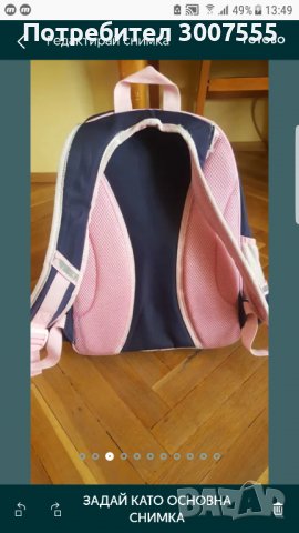 Ученическа раница (с ортопедичен/ергономичен гръб), снимка 4 - Раници - 40021574