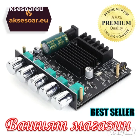 Нов мощен висококачествен мини Стерео цифров Bluetooth 5.1 усилвател Клас D 2 X  50W + 100W 2.1буфер, снимка 3 - Ресийвъри, усилватели, смесителни пултове - 49880911