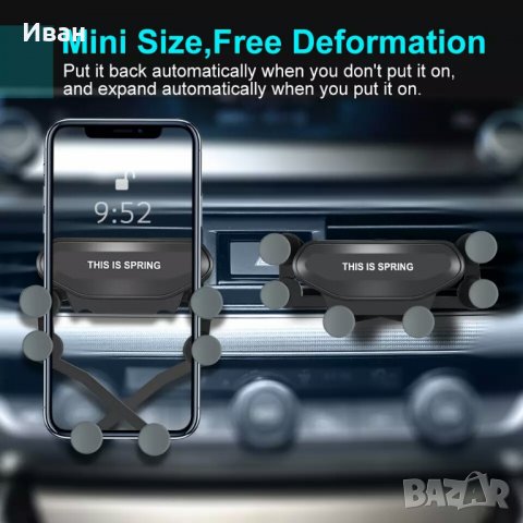 **ТОП** Сгъваема стойка за телефон смартфон таблет до 7.5 инча за автомобил кола +подарък , снимка 10 - Аксесоари и консумативи - 27346605