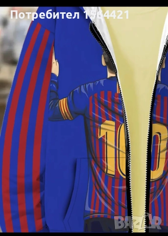 футболен детски суитшърт, тънко яке, Messi, 7-8 г, снимка 4 - Детски якета и елеци - 51755562