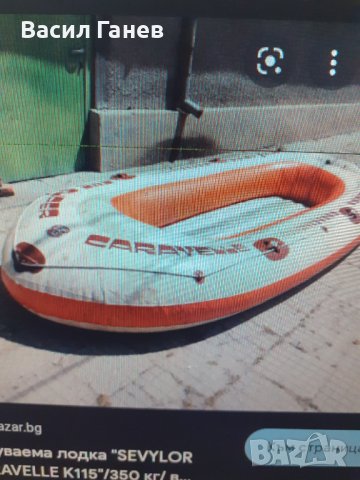 Лодка , снимка 5 - Водни спортове - 37786952