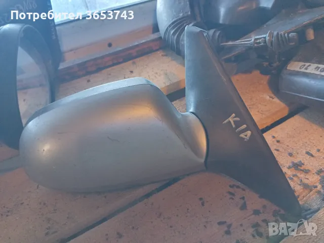 Kia Spectra дясно огледало , снимка 1