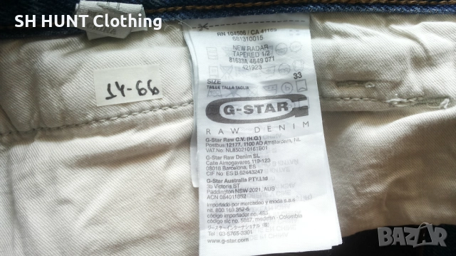 G-Star NEW RADAR TAPERED 1/2 Размер 33 къси панталони 14-66, снимка 13 - Къси панталони - 52826085