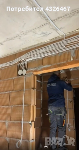 Предлагам електро услуги 