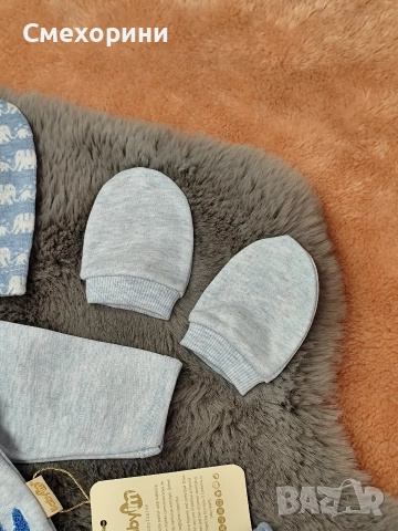 Нов бебешки комплект от 5 части, за момченце 0-3 месеца , снимка 7 - Комплекти за бебе - 52844379