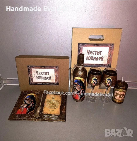 Подарък за Юбилей- Състарена книга с икона (+снимка) и личен поздрав, снимка 8 - Подаръци за юбилей - 51124579