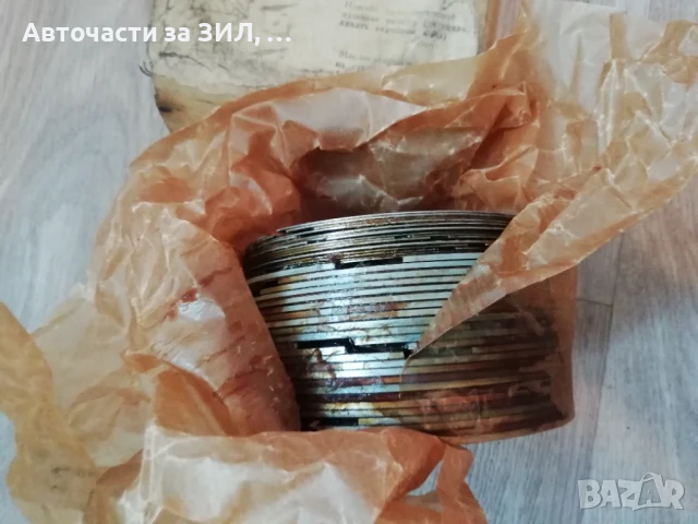 Сегменти Зил, СССР , снимка 7 - Части - 51428961