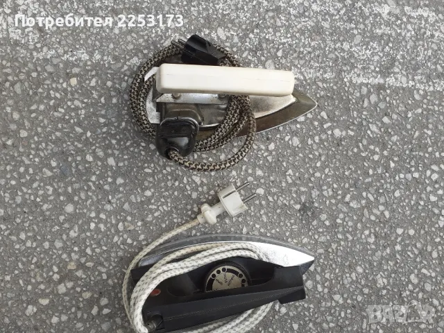 Соц.работещи ютия лот