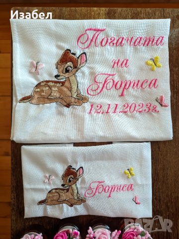 Украса за погача с Бамби, снимка 6 - Други - 43952071