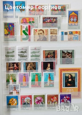 БЪЛГАРИЯ Класьор 1979/1983 г., снимка 5 - Филателия - 44042866