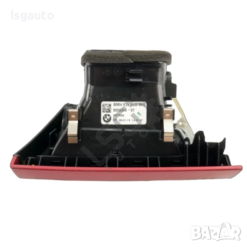 Дясна духалка парно BMW 1 Series (F21) 2012-2015 ID: 155831, снимка 2 - Части - 52826629