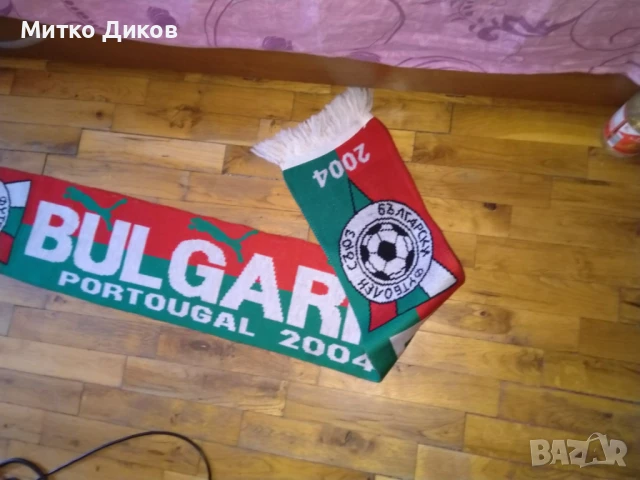 България шал от Евро 2004г Португалия марков на Пума, снимка 5 - Футбол - 50513960