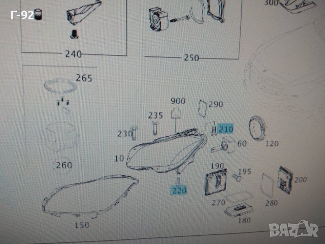 A0059907200**NEU**MERCEDES-BENZ**W212**W218**БОЛТ СПЕСИАЛЕН ЗА МОНТАЖ НА ФАРА, снимка 5 - Части - 44101811