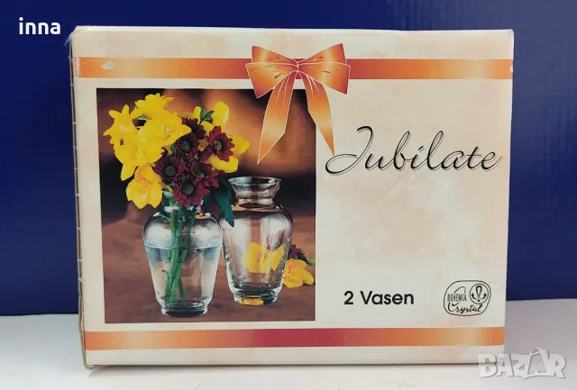 Нови оригинални вази BOHEMIA - 2 бр за 24 лв., снимка 2 - Декорация за дома - 47663624