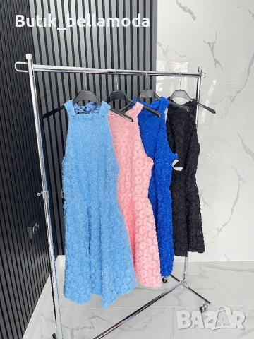 Рокли с гол гръб 