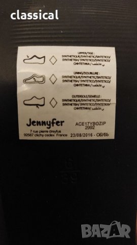 Нови френски боти Jennyfer, снимка 4 - Дамски боти - 37629760