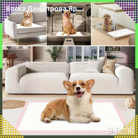 Хигиенни подложки за кучета и котки 60×90 см – Дебели абсорбиращи постелки, 50 бр. в пакет, снимка 10 - Други животни - 52939860