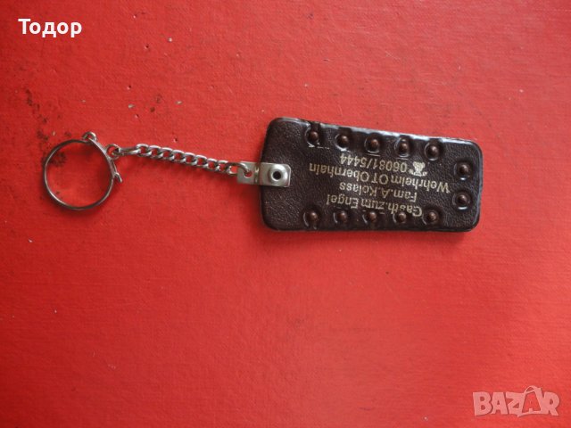 Немски ключодържател 3, снимка 2 - Арт сувенири - 43743953