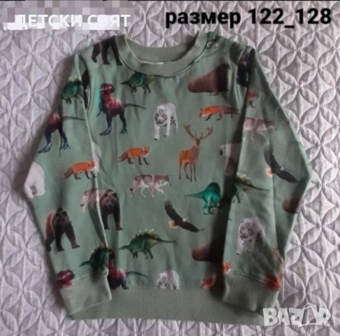 Нова ватирана блуза H&М