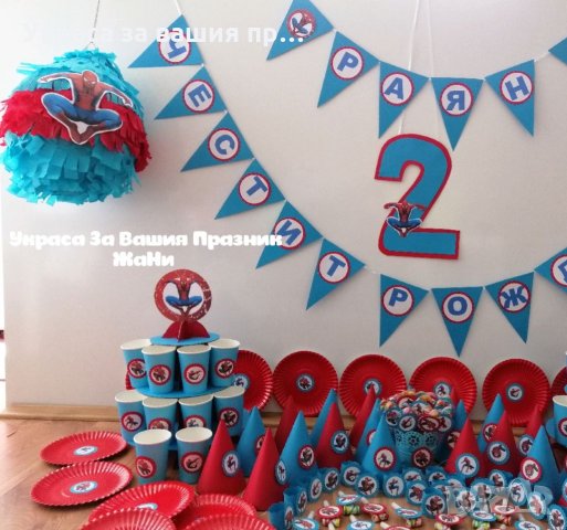 Украса За детски рожден ден на тема Спайдърмен , снимка 2 - Други - 32340888