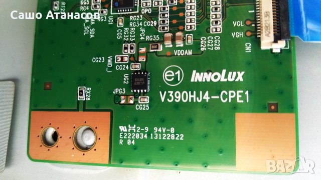 LG 39LB561V с счупена матрица ,EAX65423701(1.9) ,EAX65388003(1.0) ,V390HJ4-CPE1 ,HC390DUN-VCHS1-11XX, снимка 14 - Части и Платки - 32539286